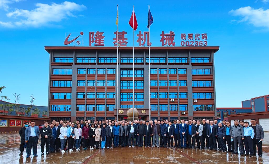 推进高质量发展，共筑铸造强国梦！